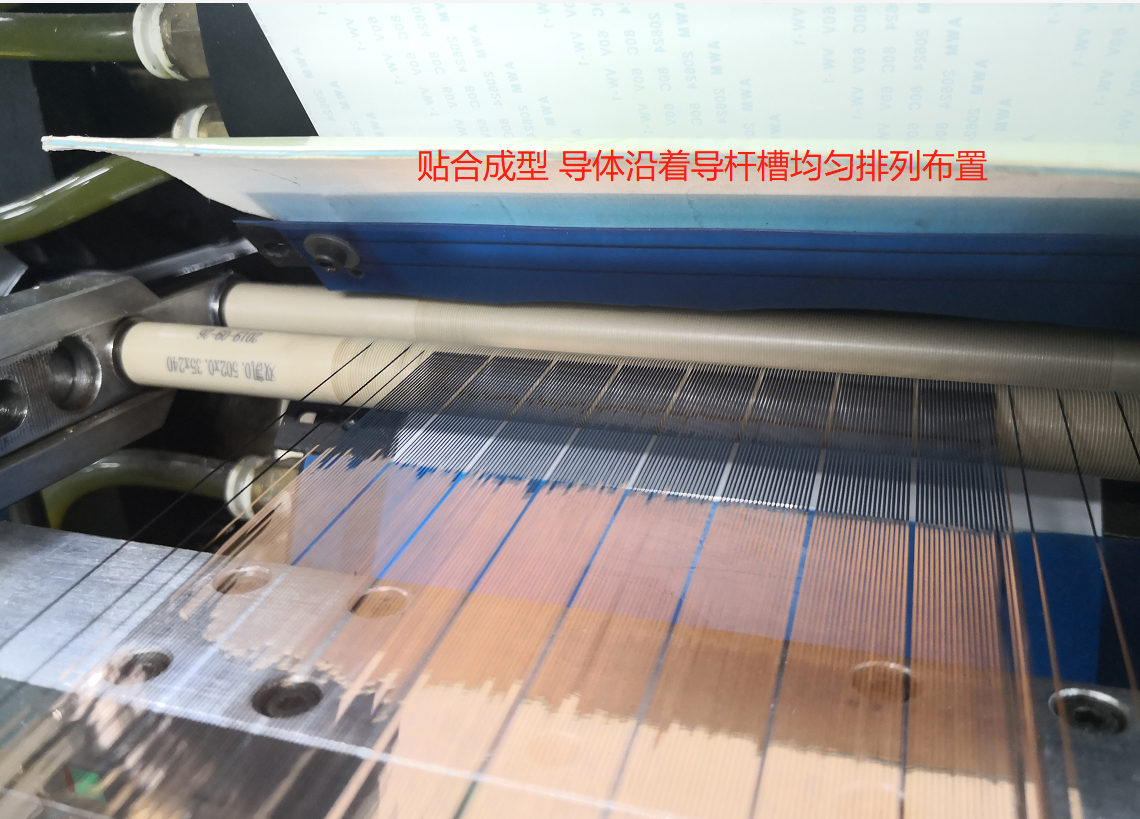 ffc軟排線導桿槽